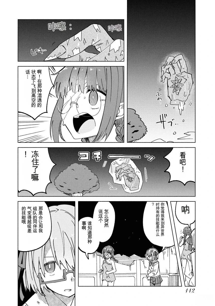 第114页