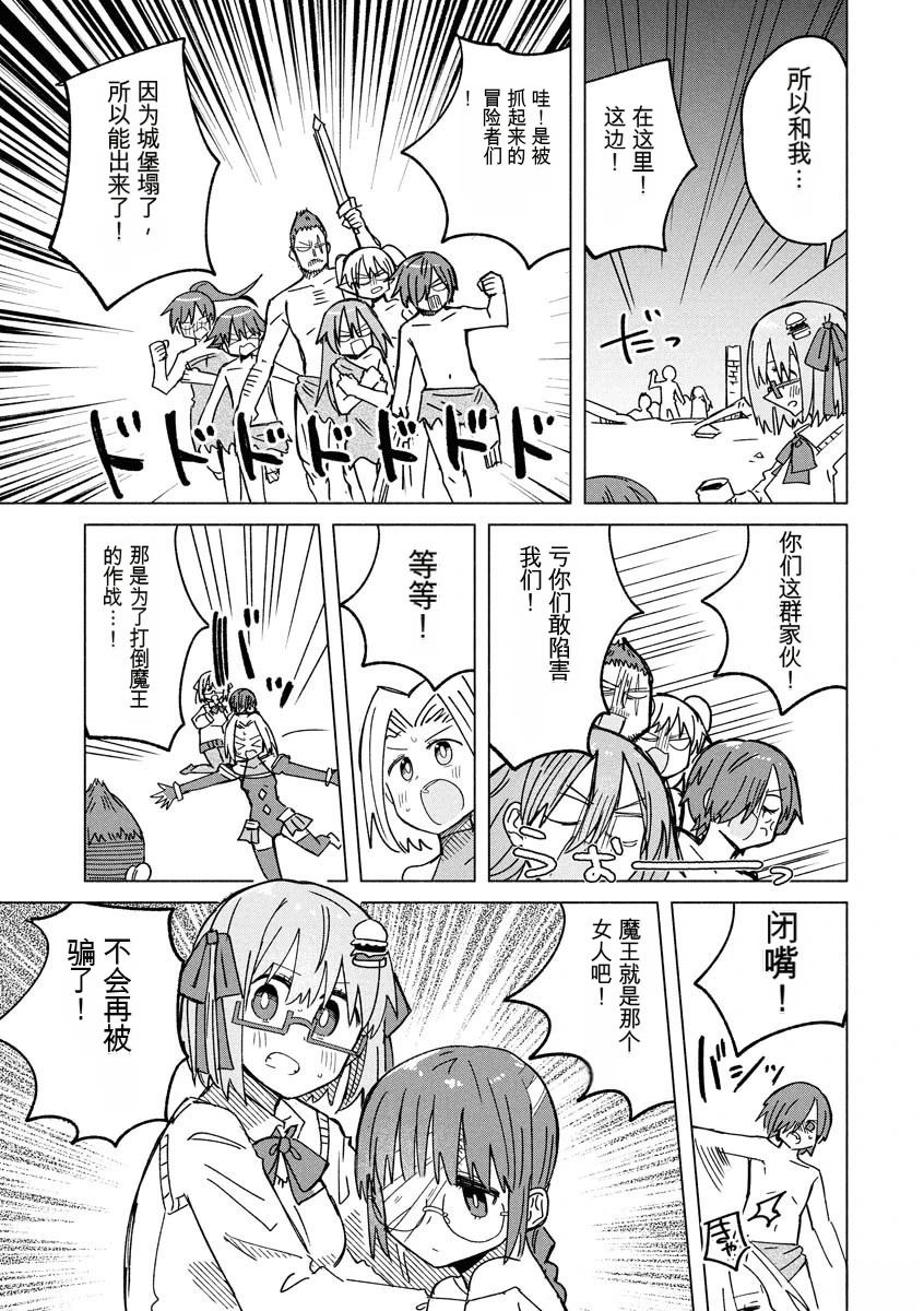 第119页