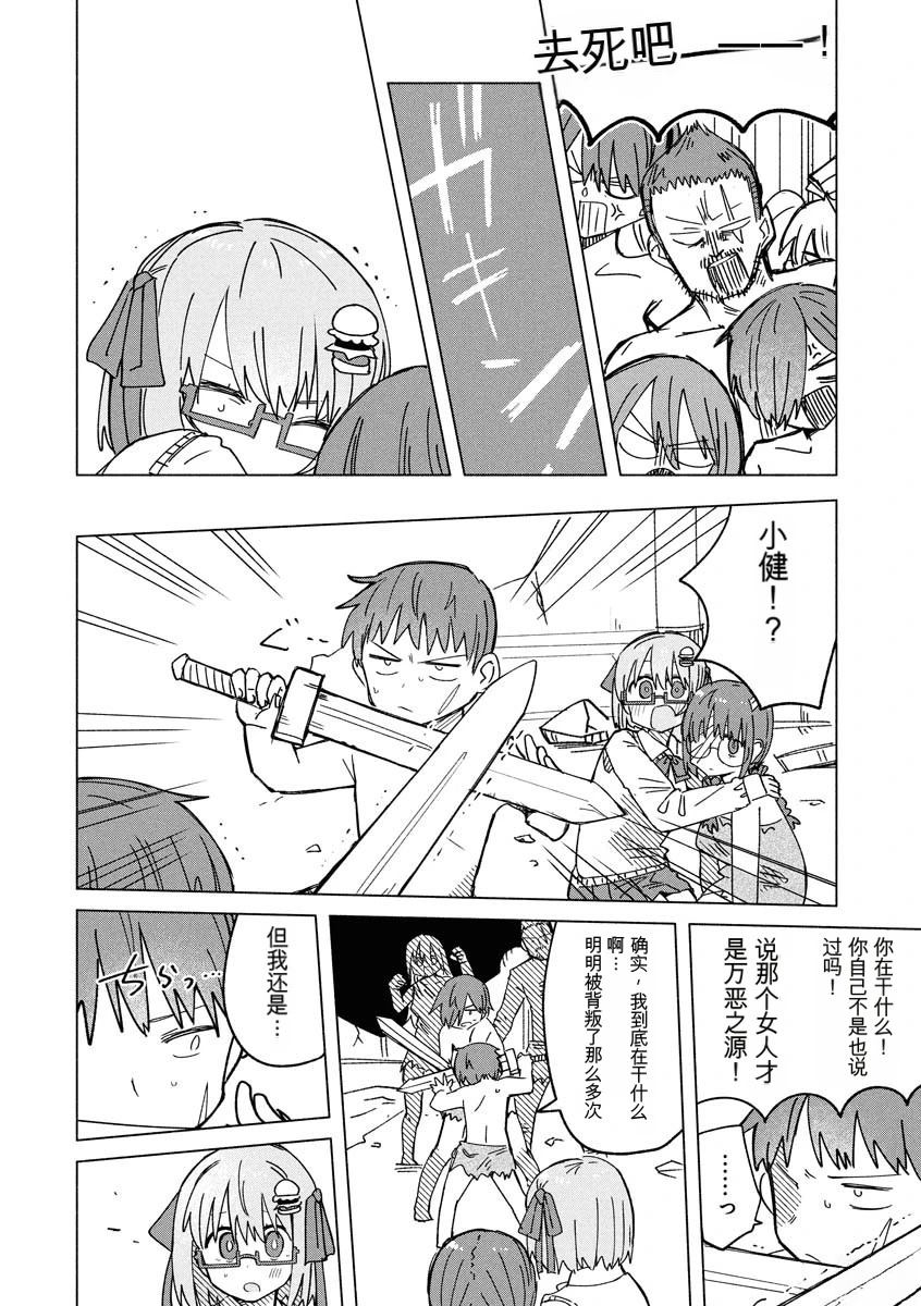第120页