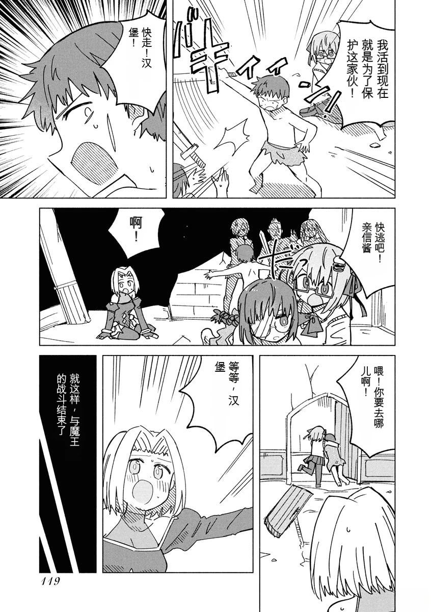 第121页