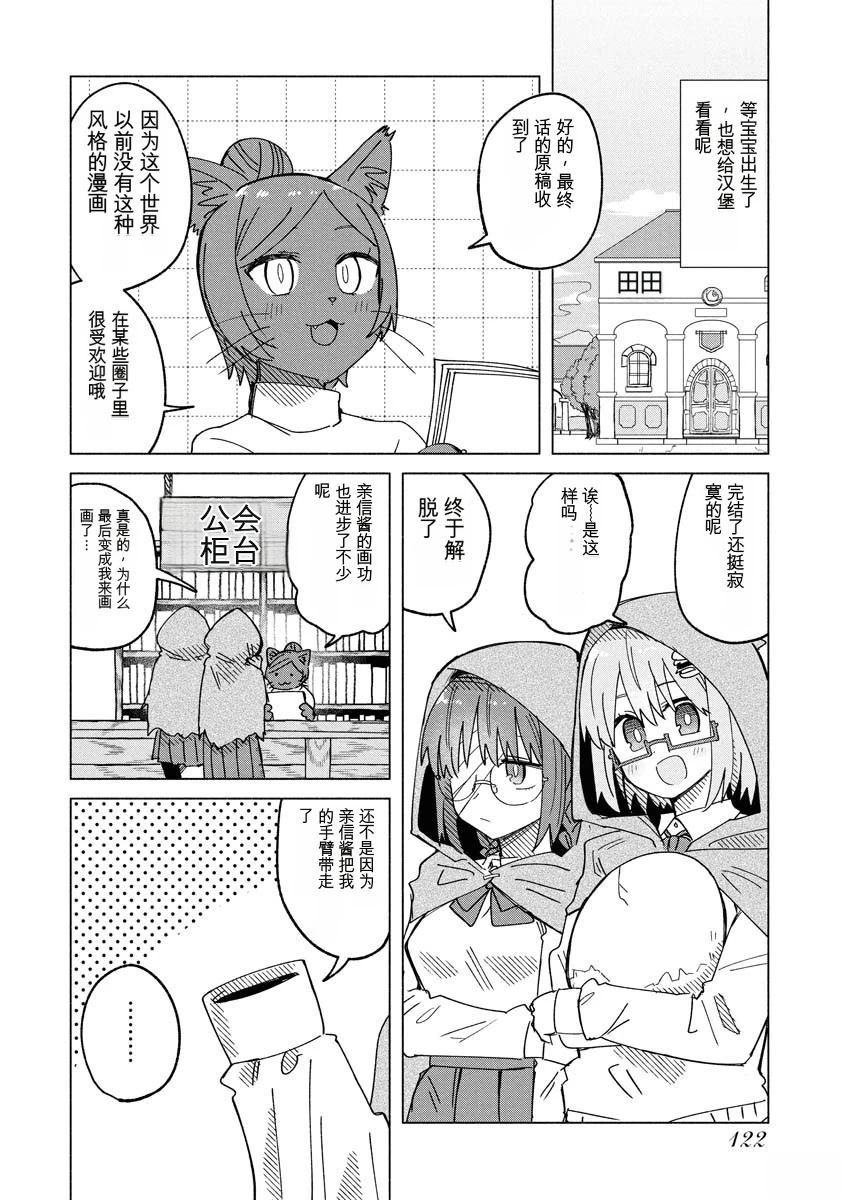 第124页
