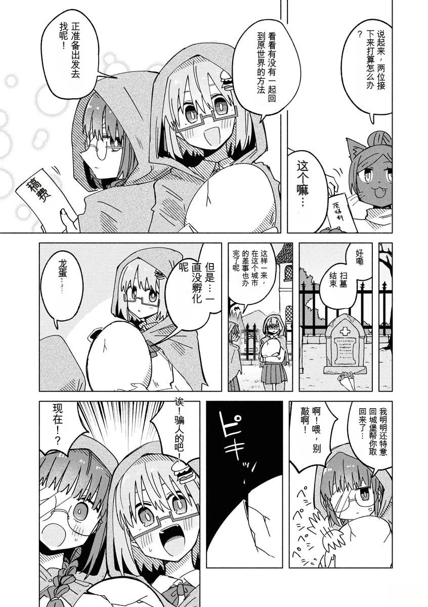 第125页