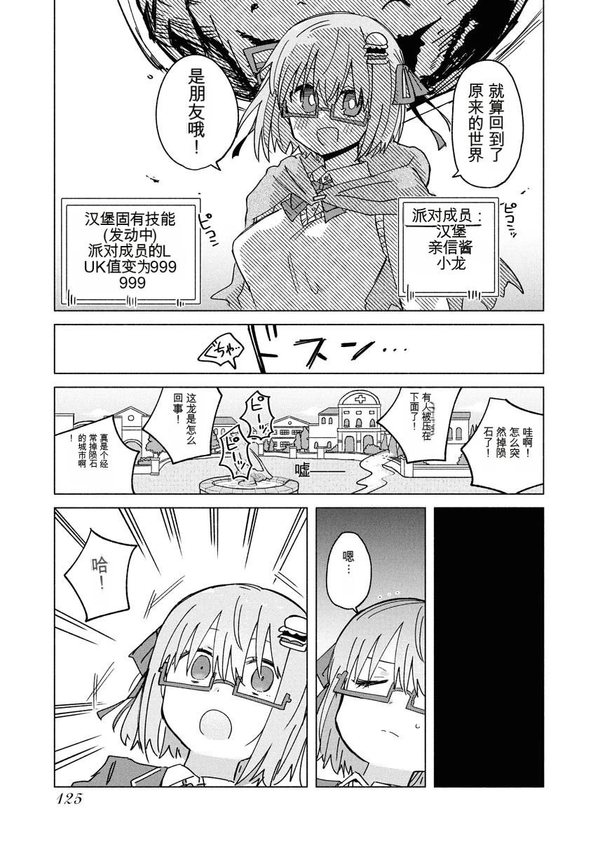 第127页