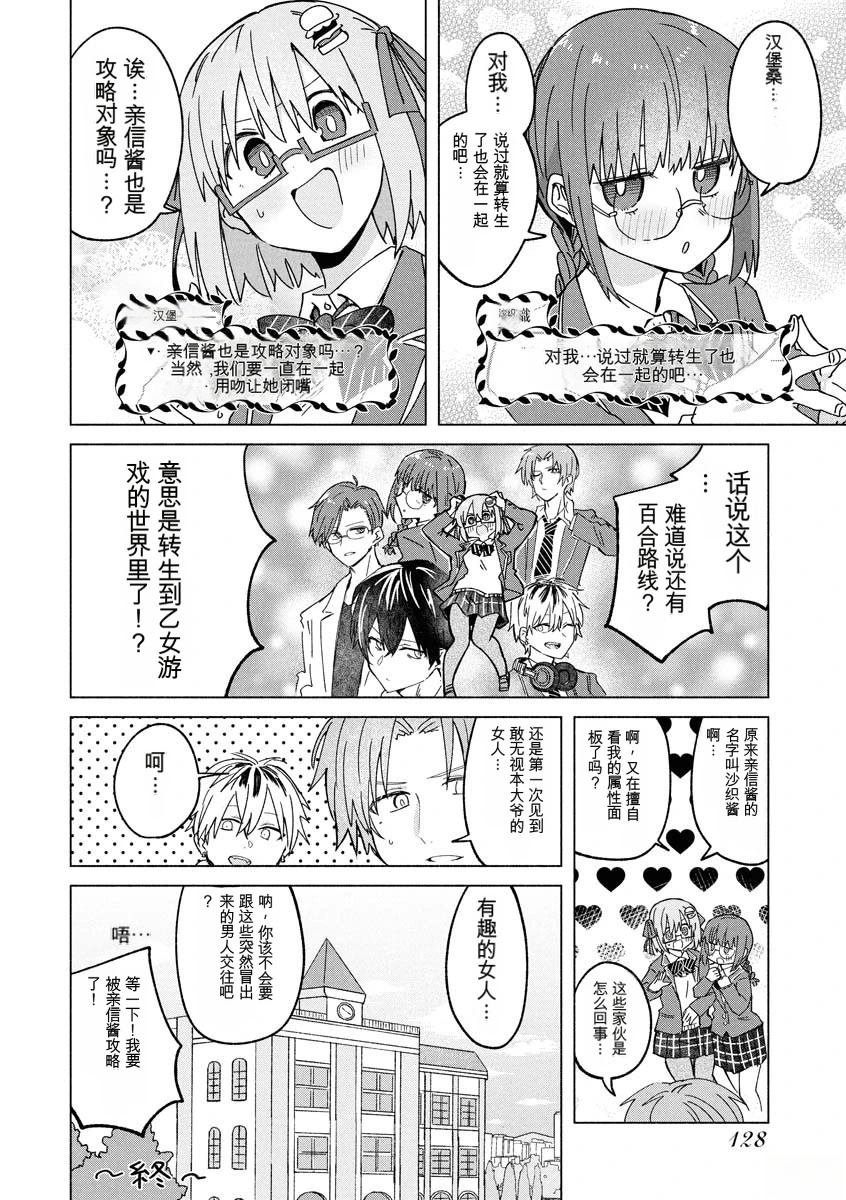 第130页