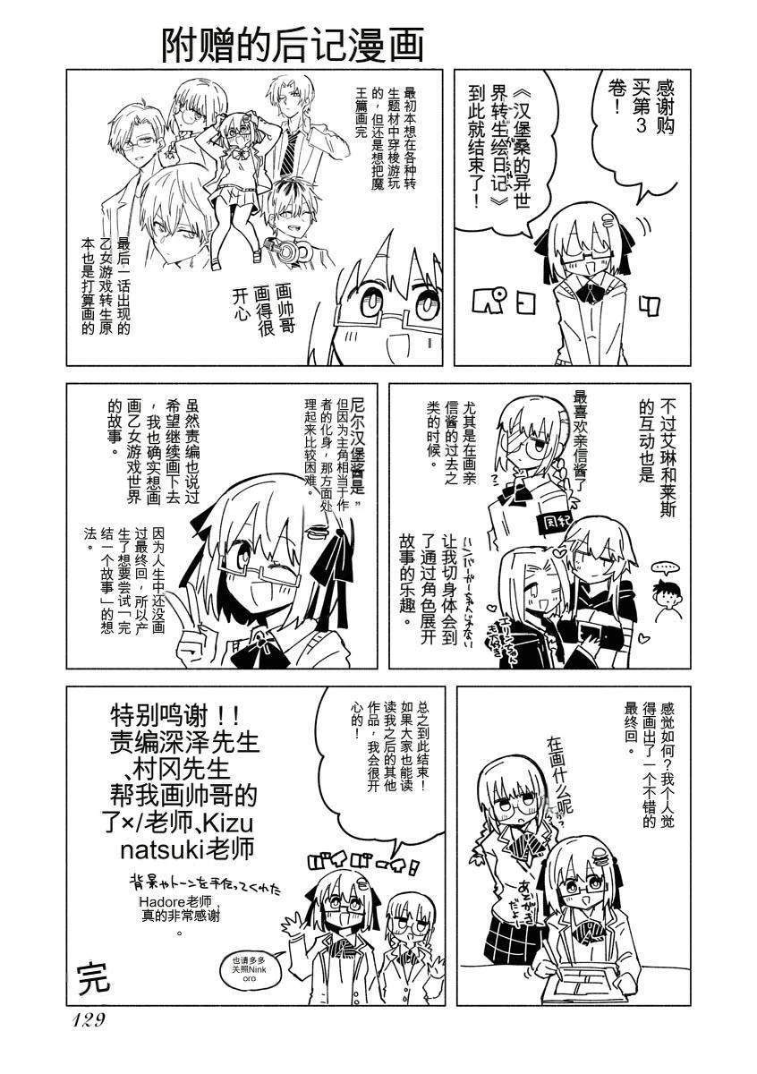 第131页