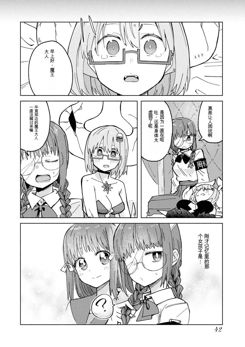 第44页