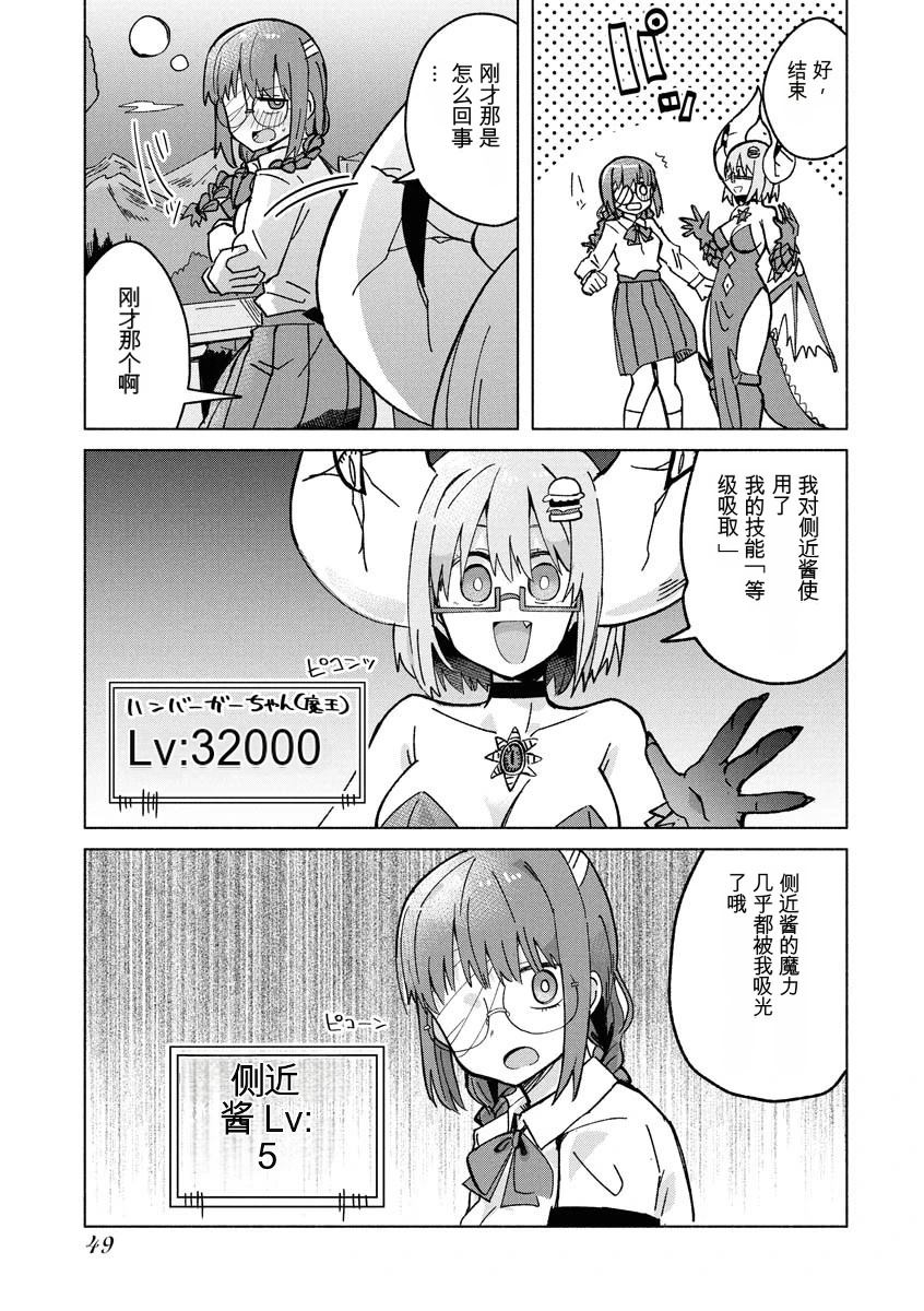 第51页