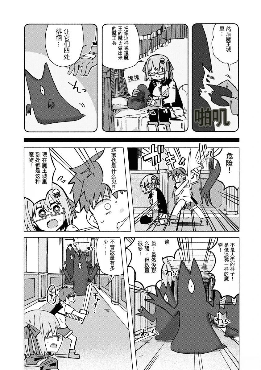 第63页