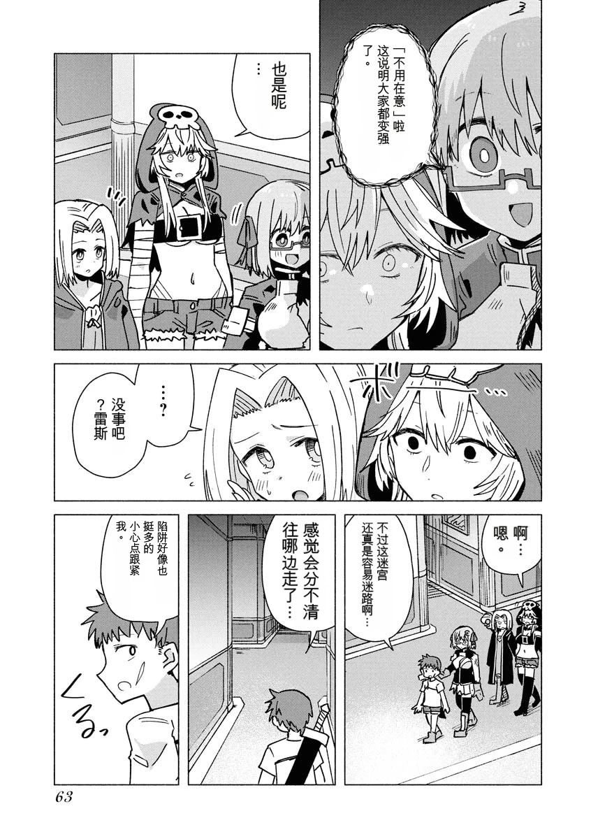 第65页