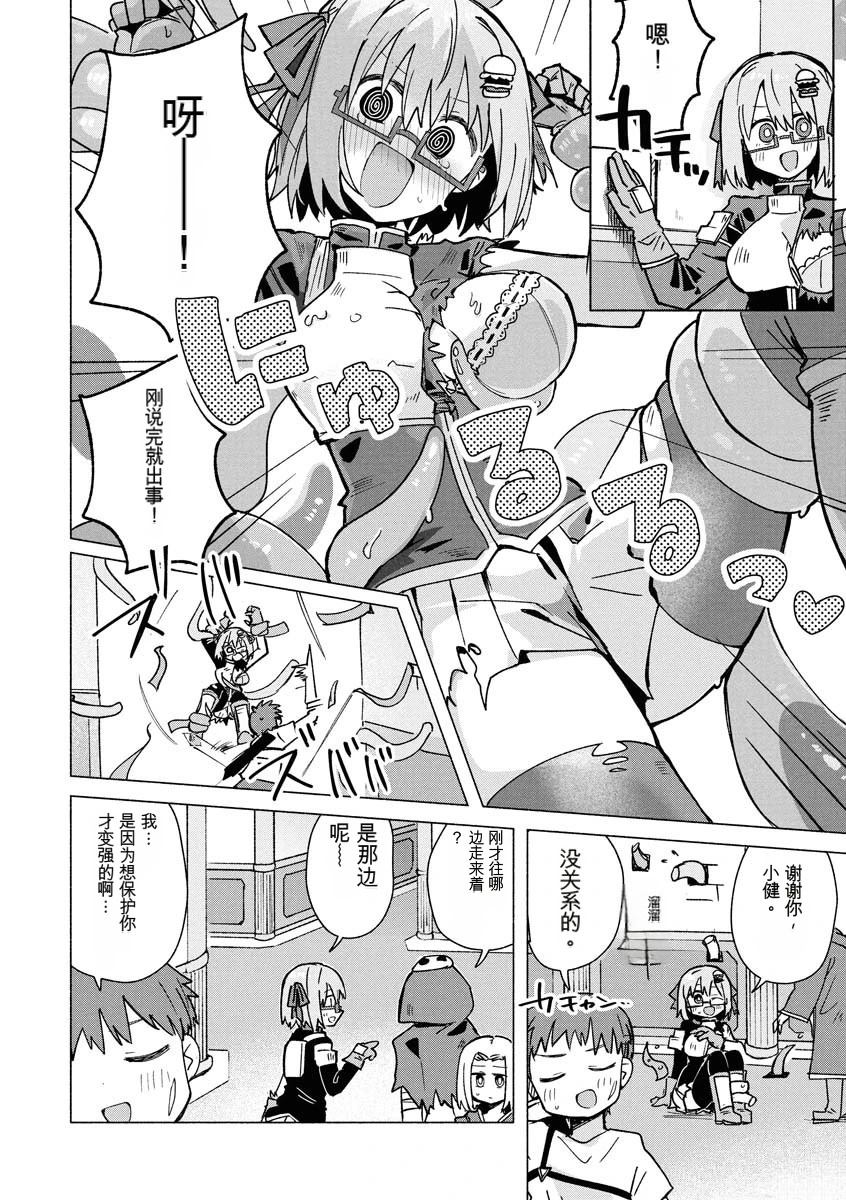 第66页