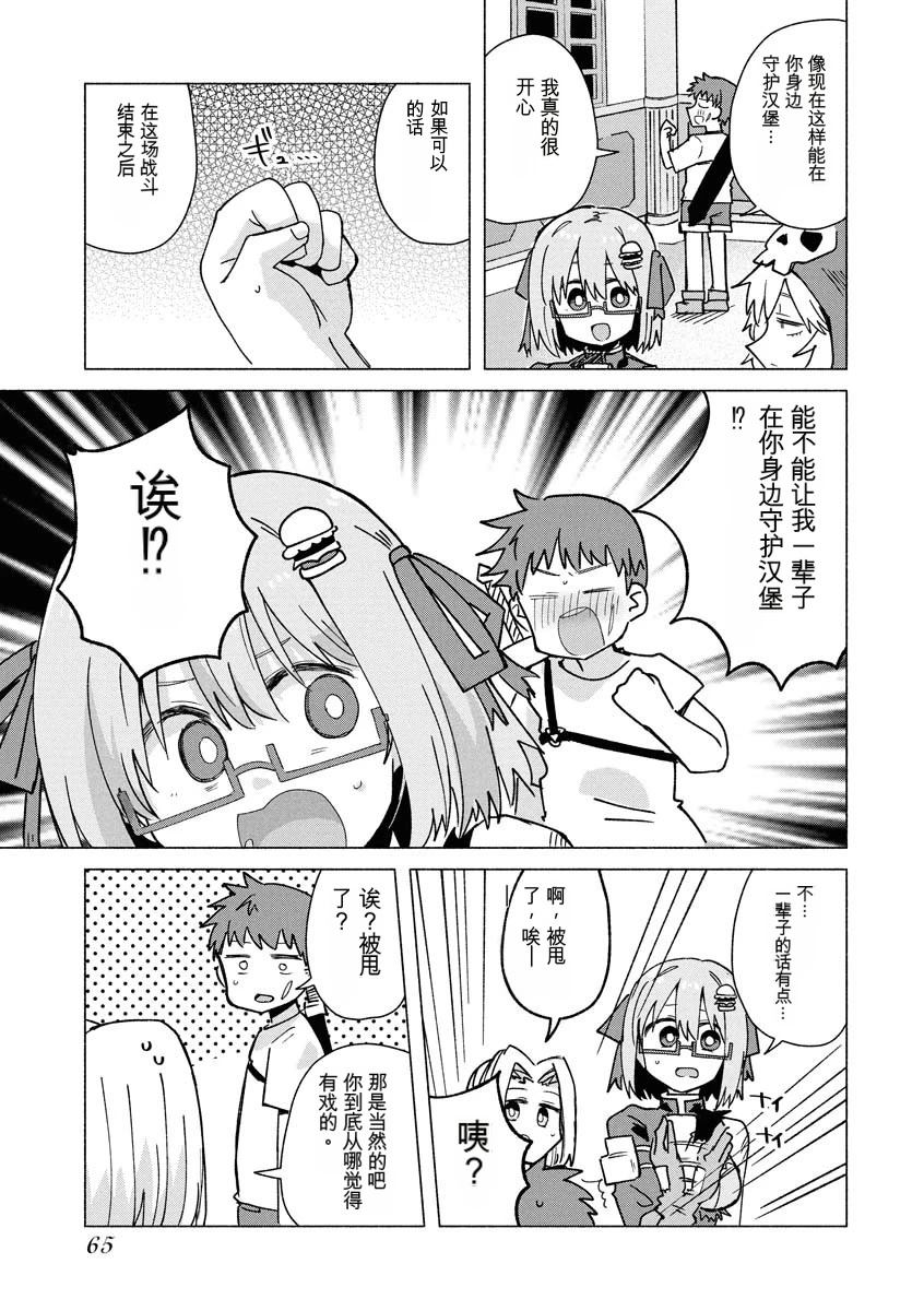 第67页