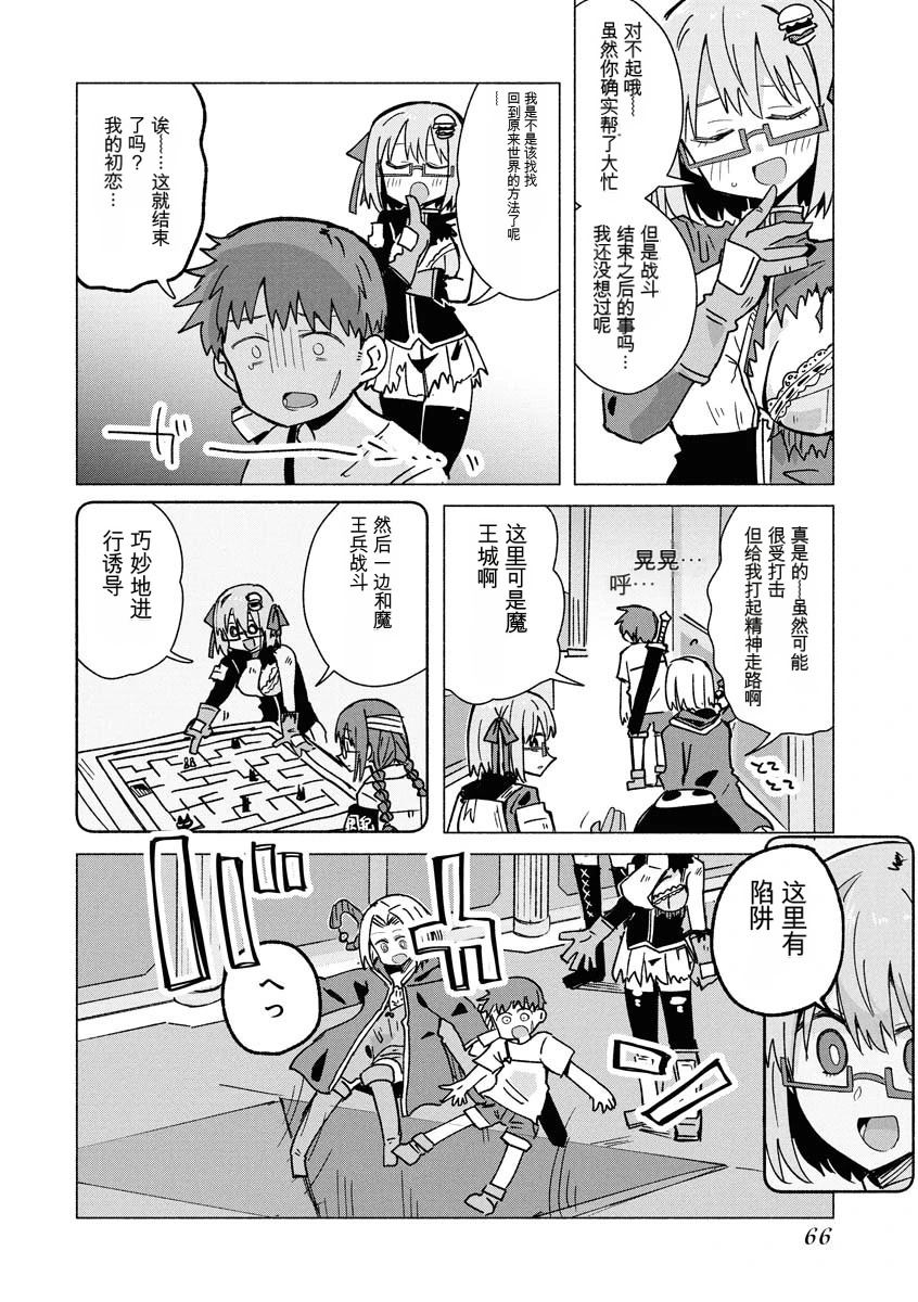 第68页