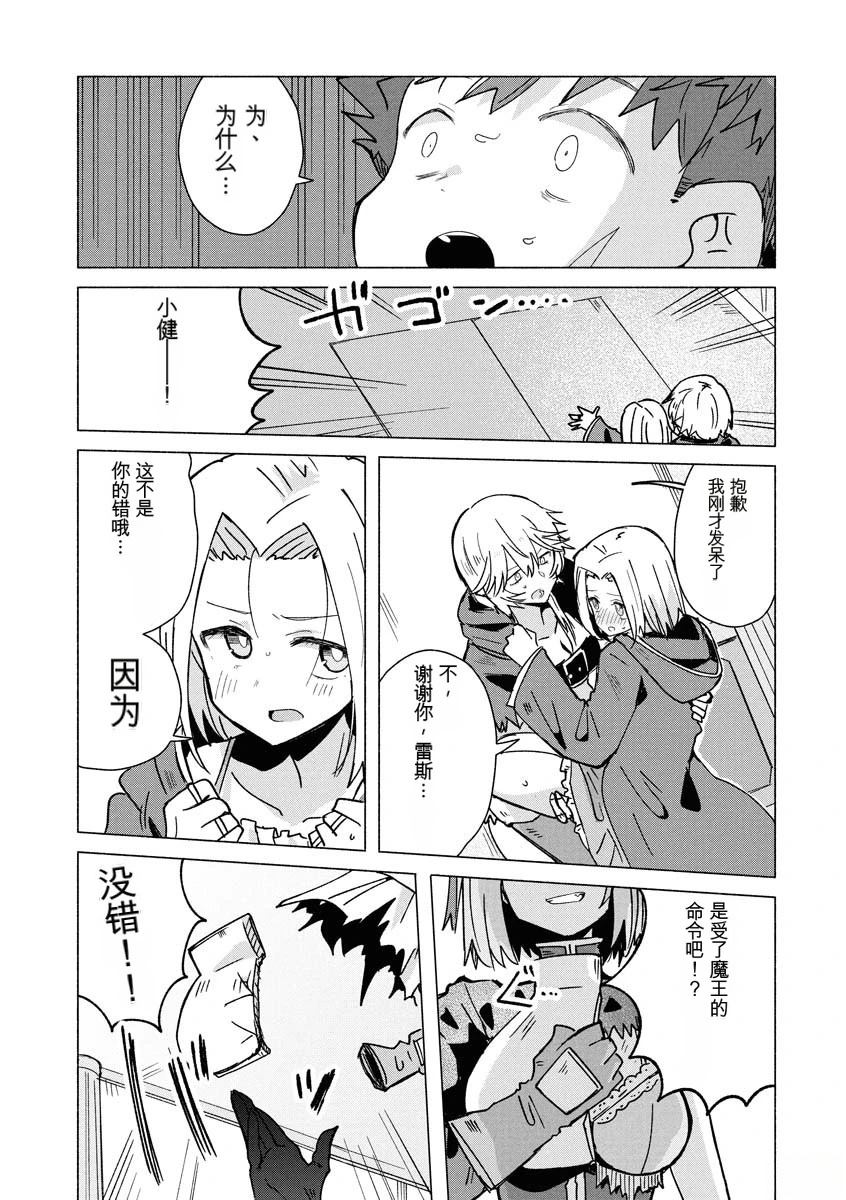 第71页