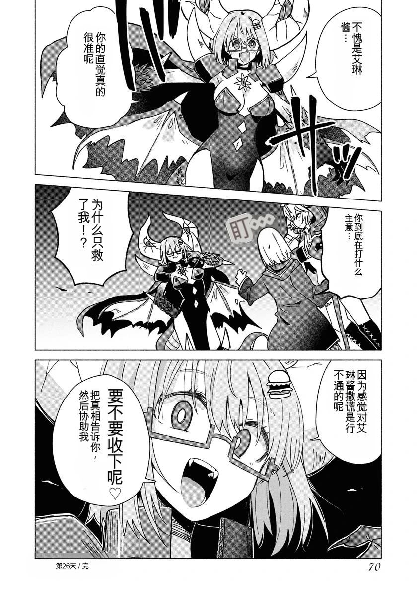 第72页