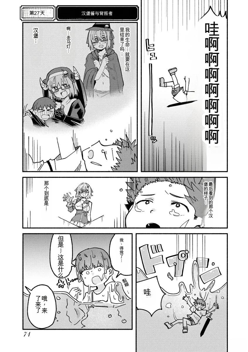 第73页