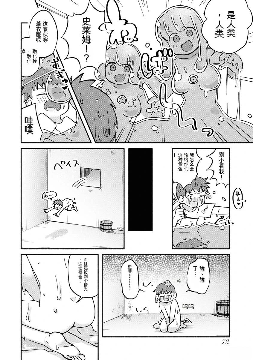 第74页