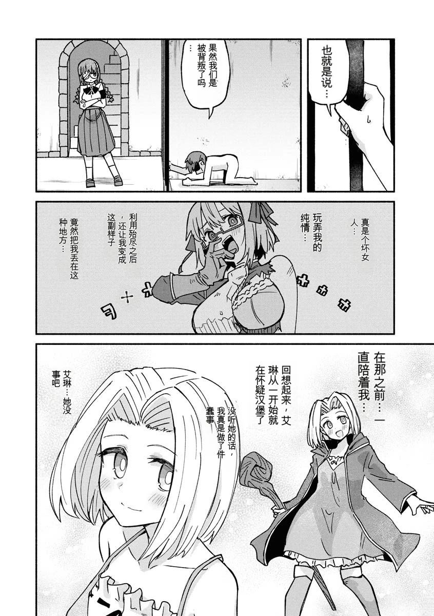 第76页
