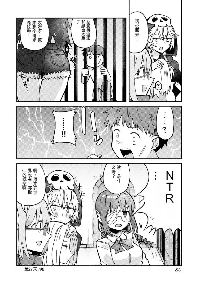 第82页
