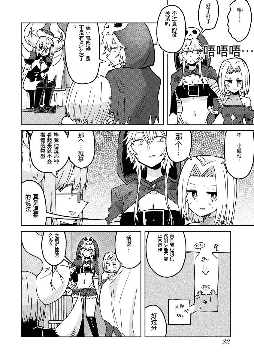 第84页
