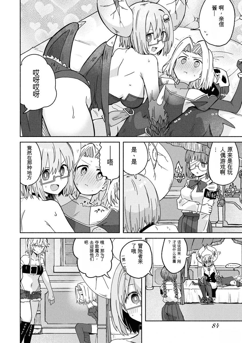 第86页