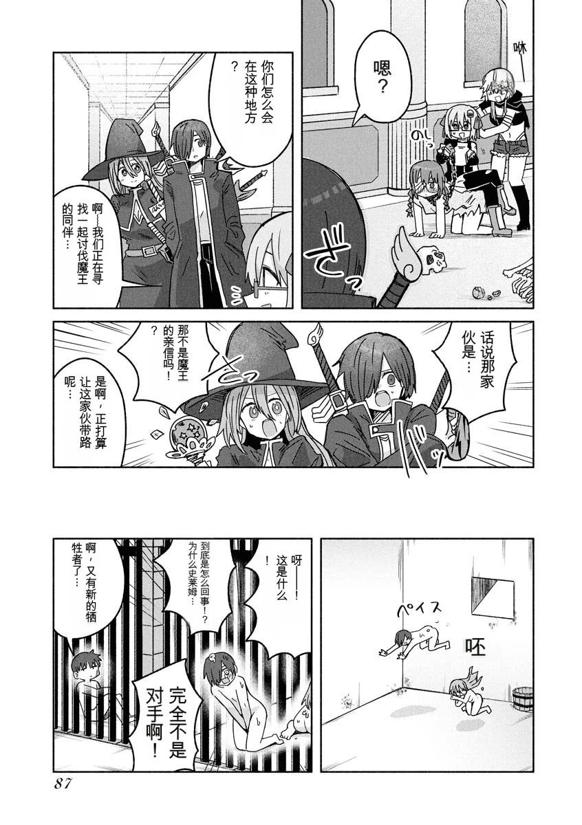 第89页