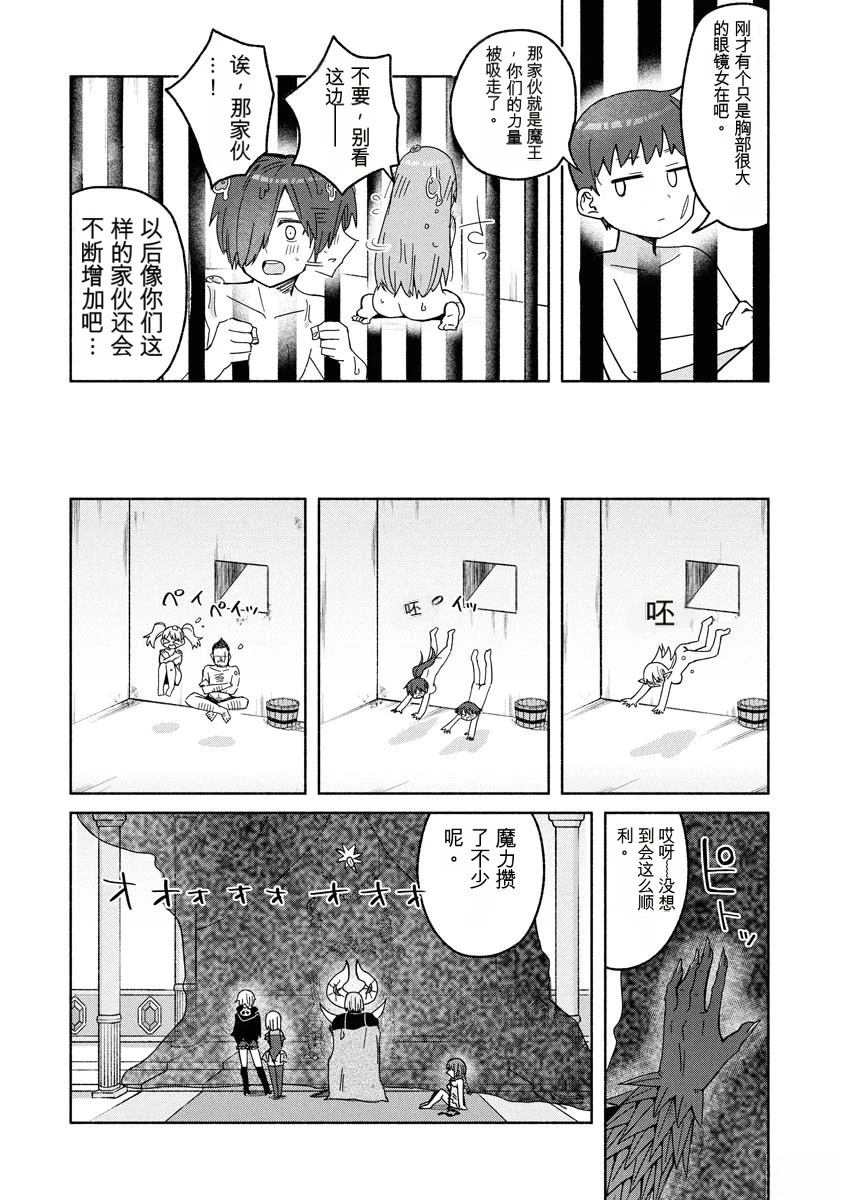 第90页