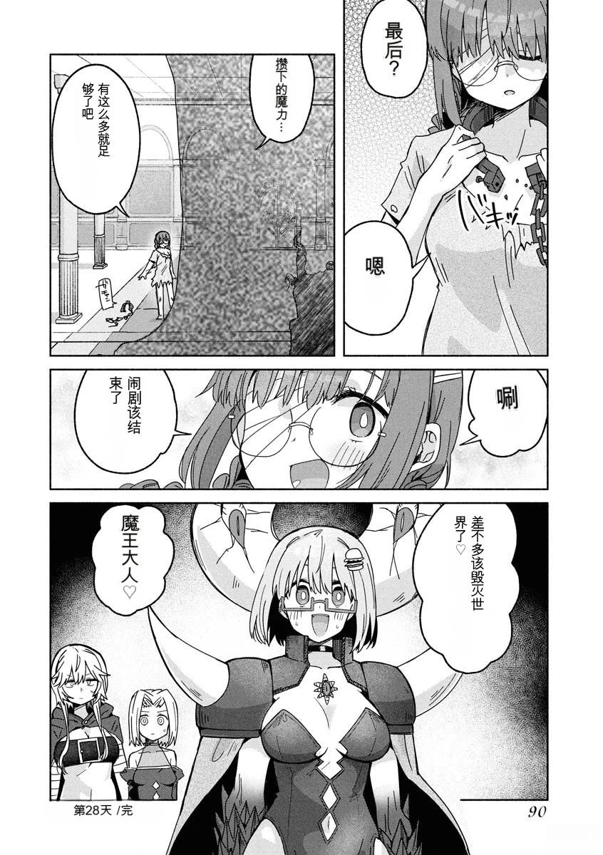 第92页