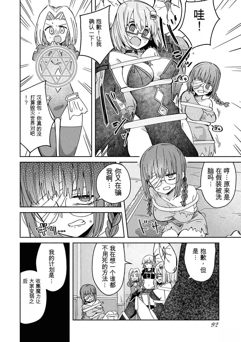 第94页