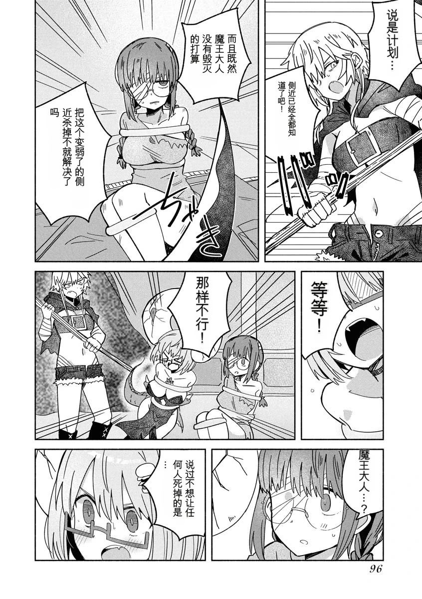 第98页