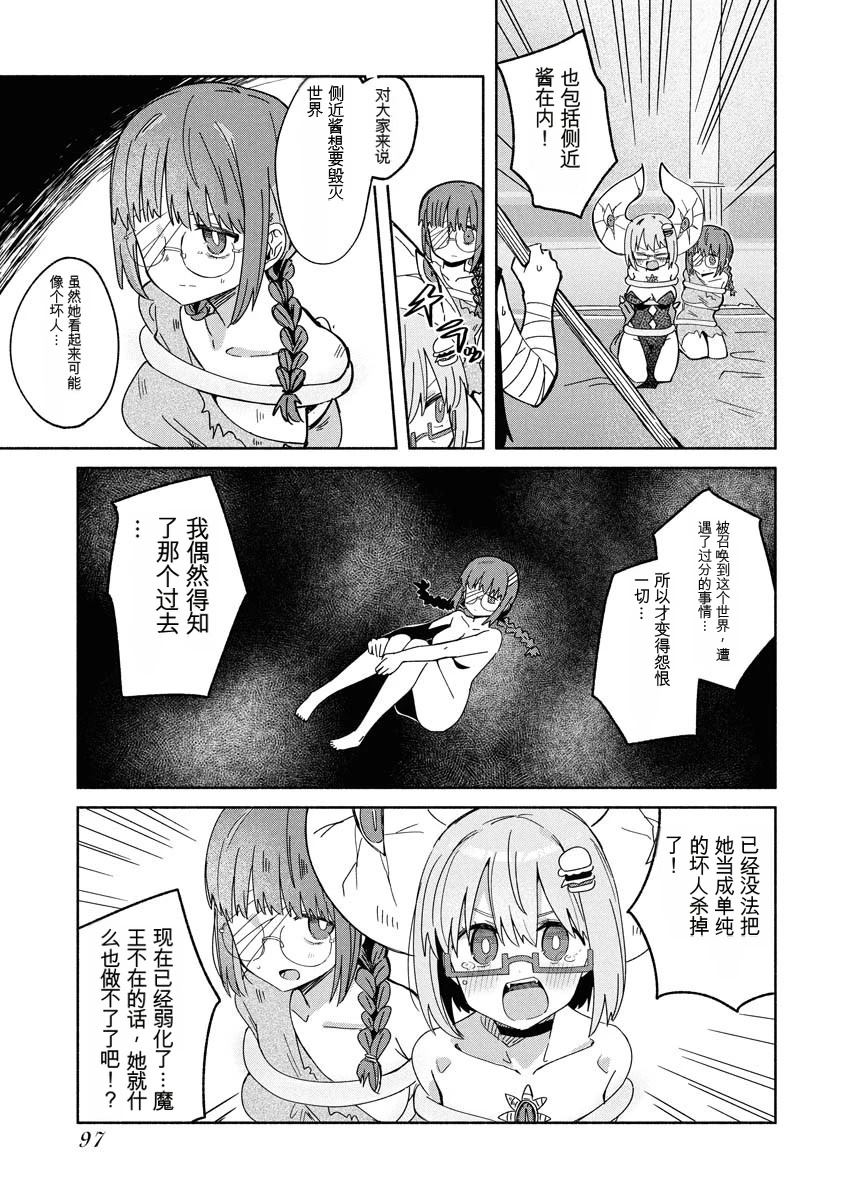 第99页