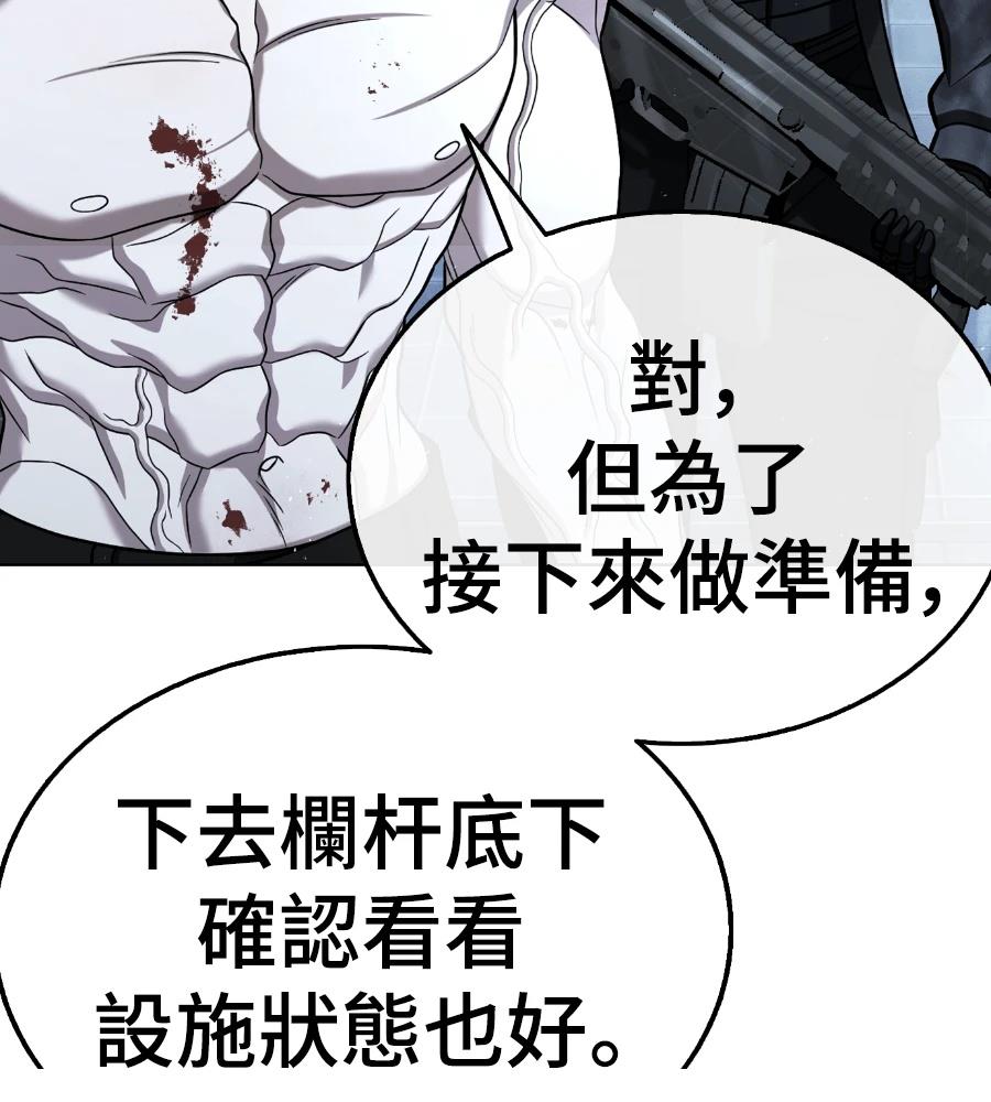 第194页