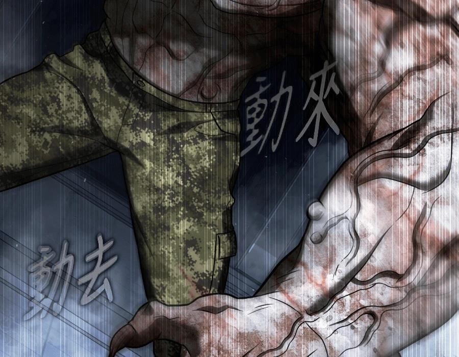 第237页