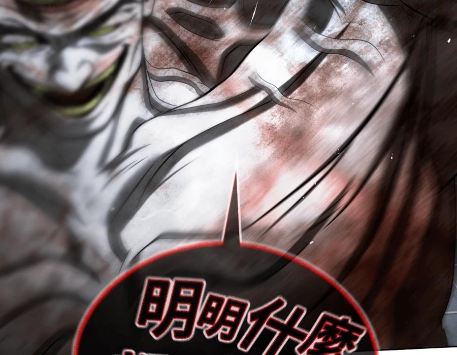 第244页