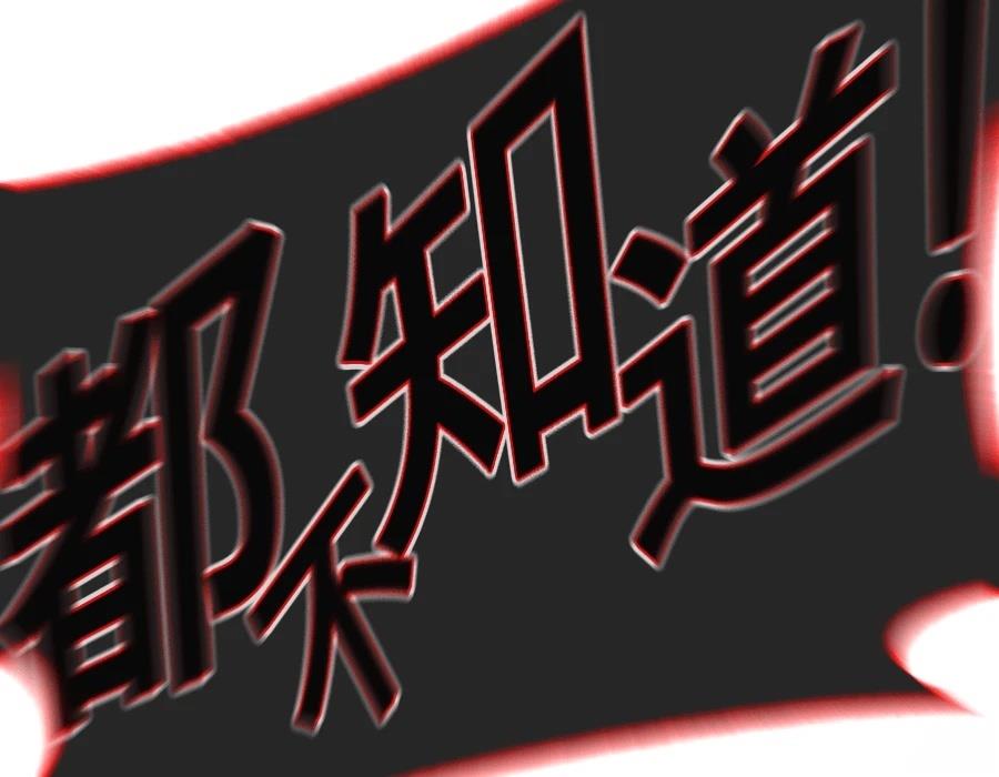 第256页