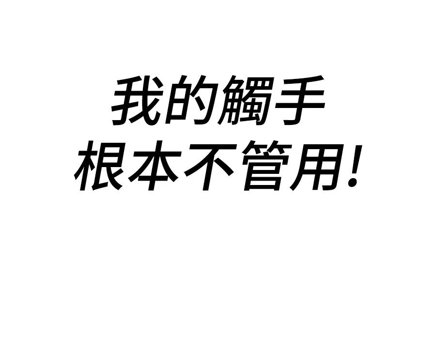 第346页