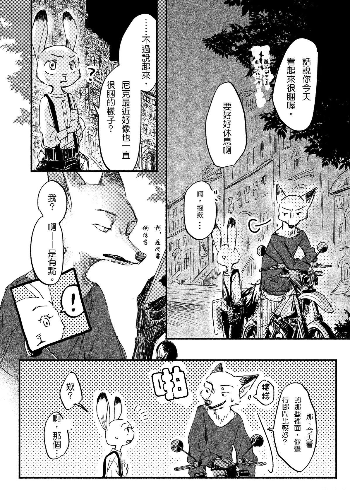 第40页