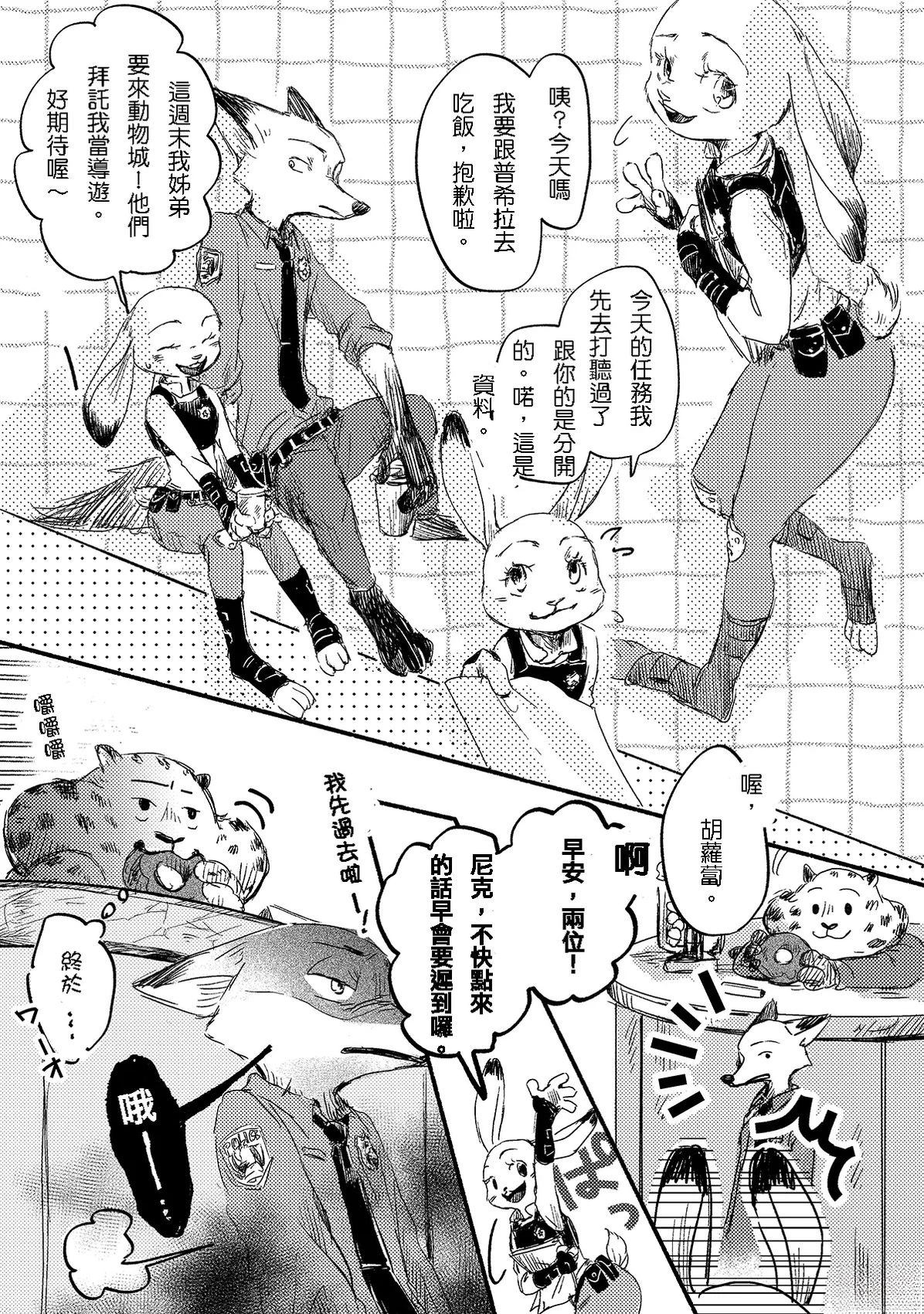 第51页