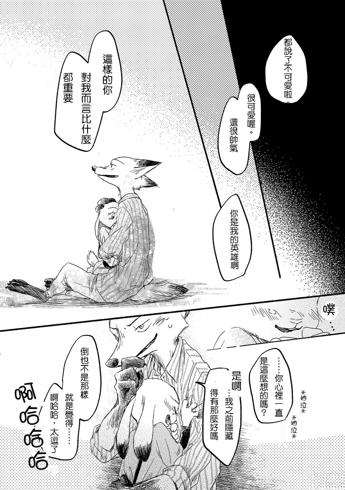 第80页