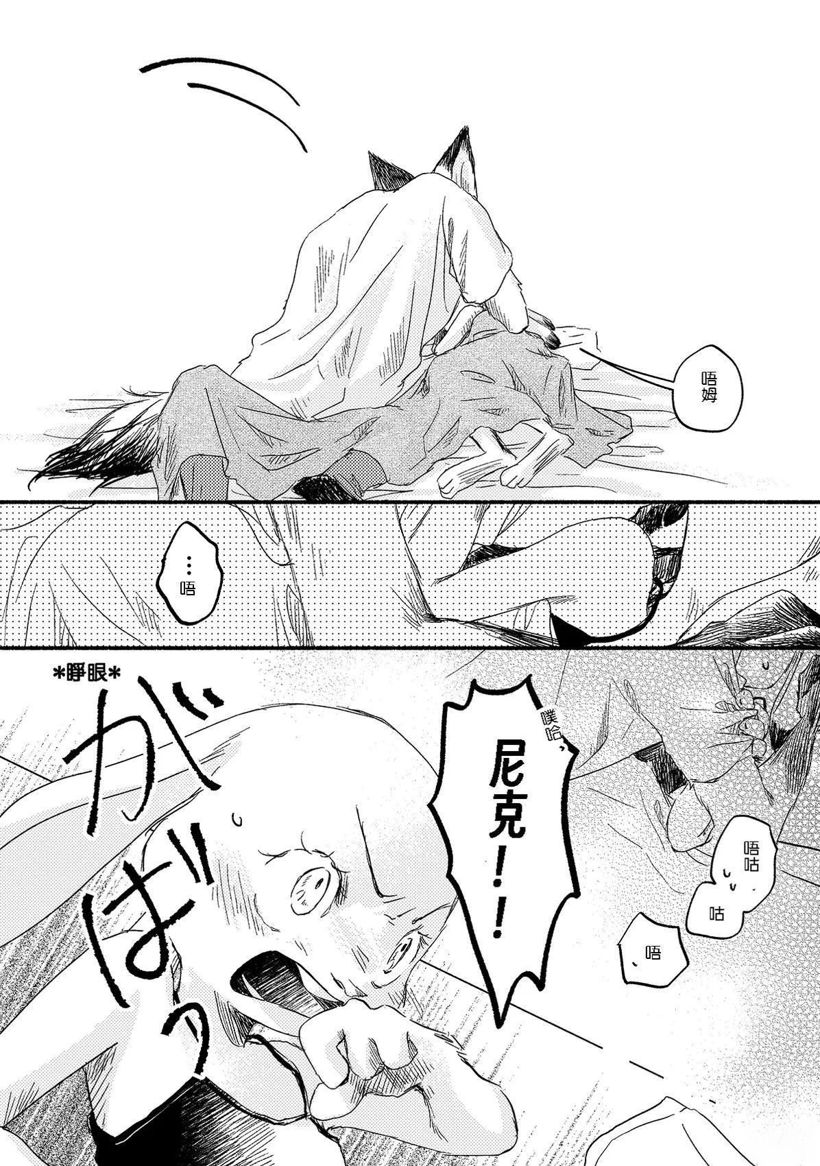 第91页