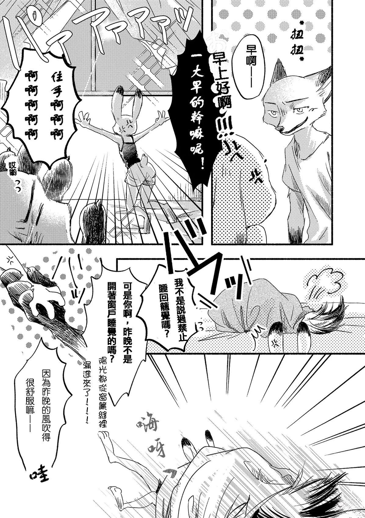 第92页