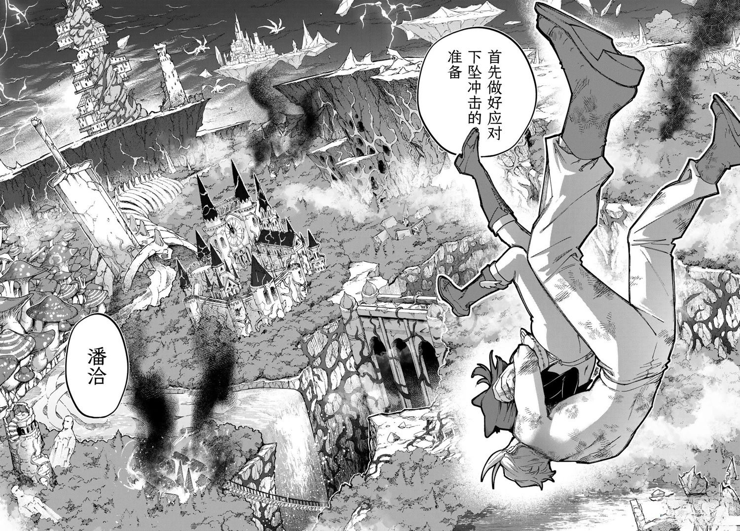 第60页