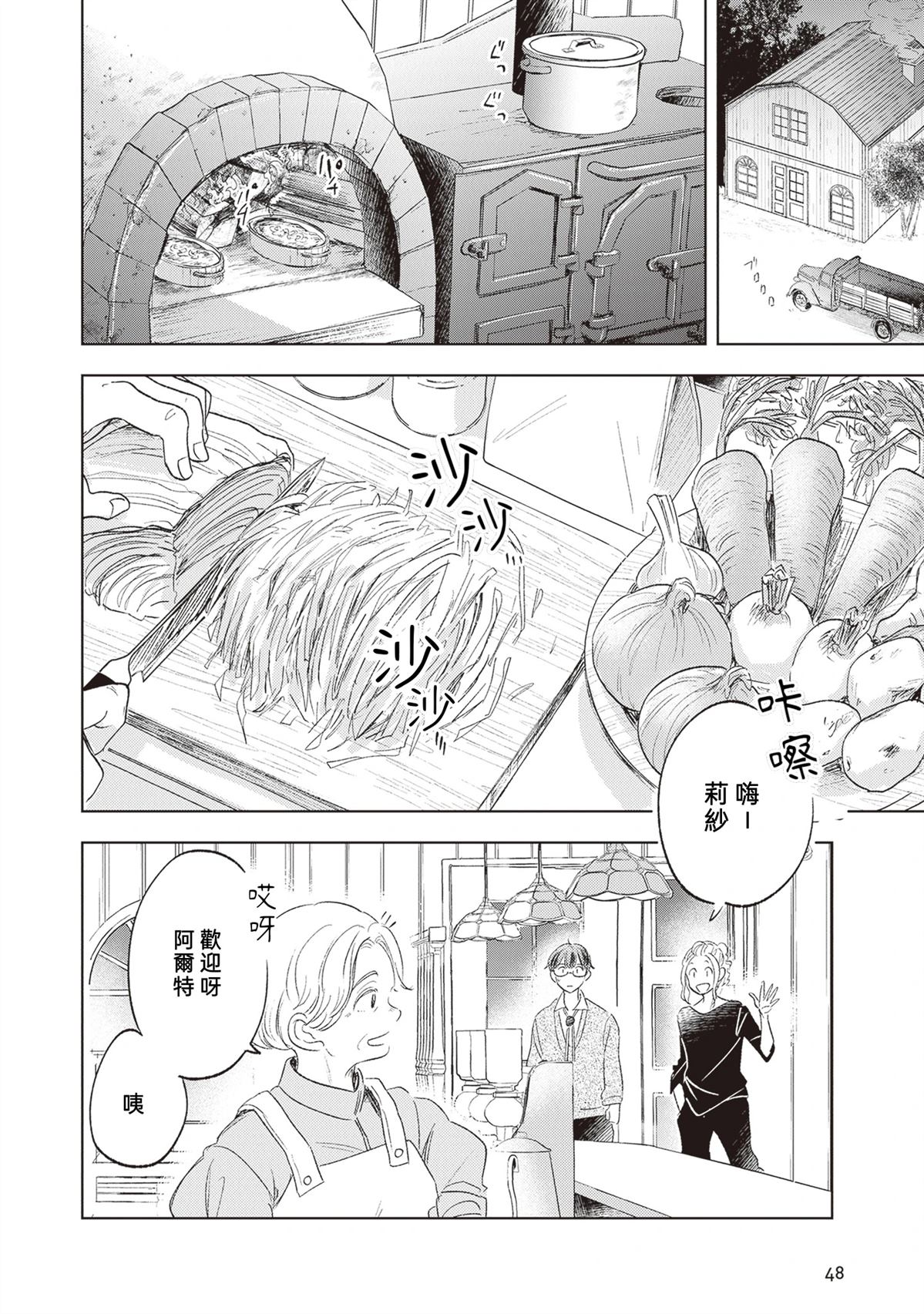 第48页
