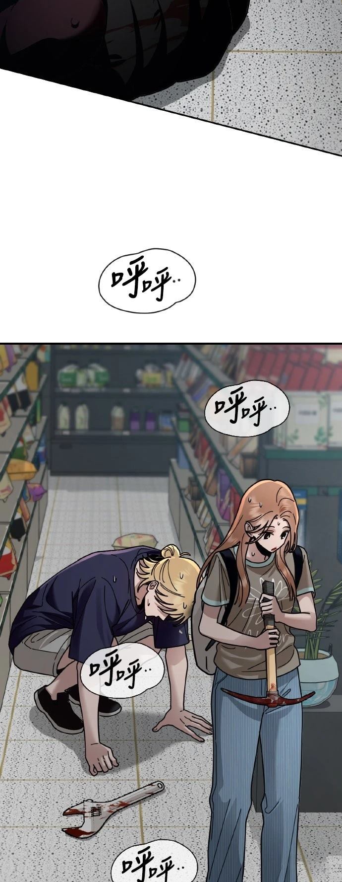 第55页