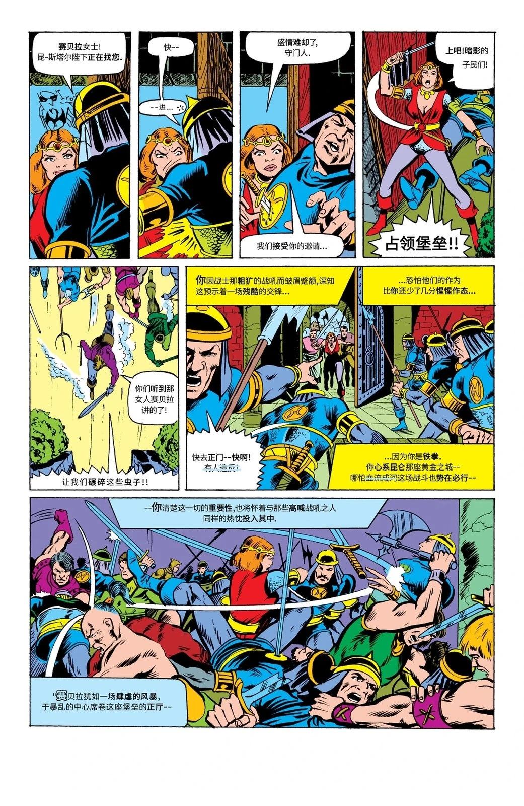 第30页