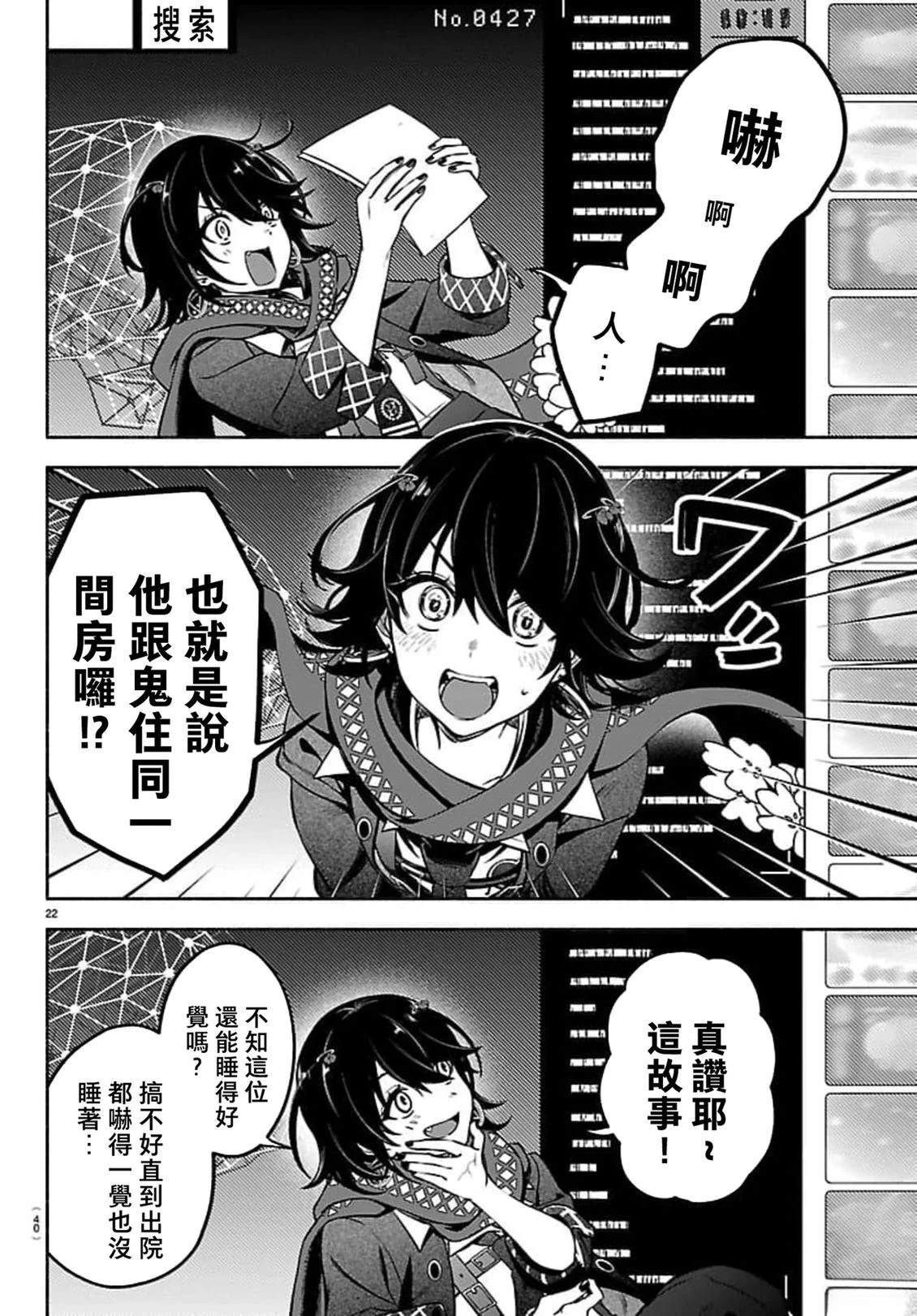 第22页