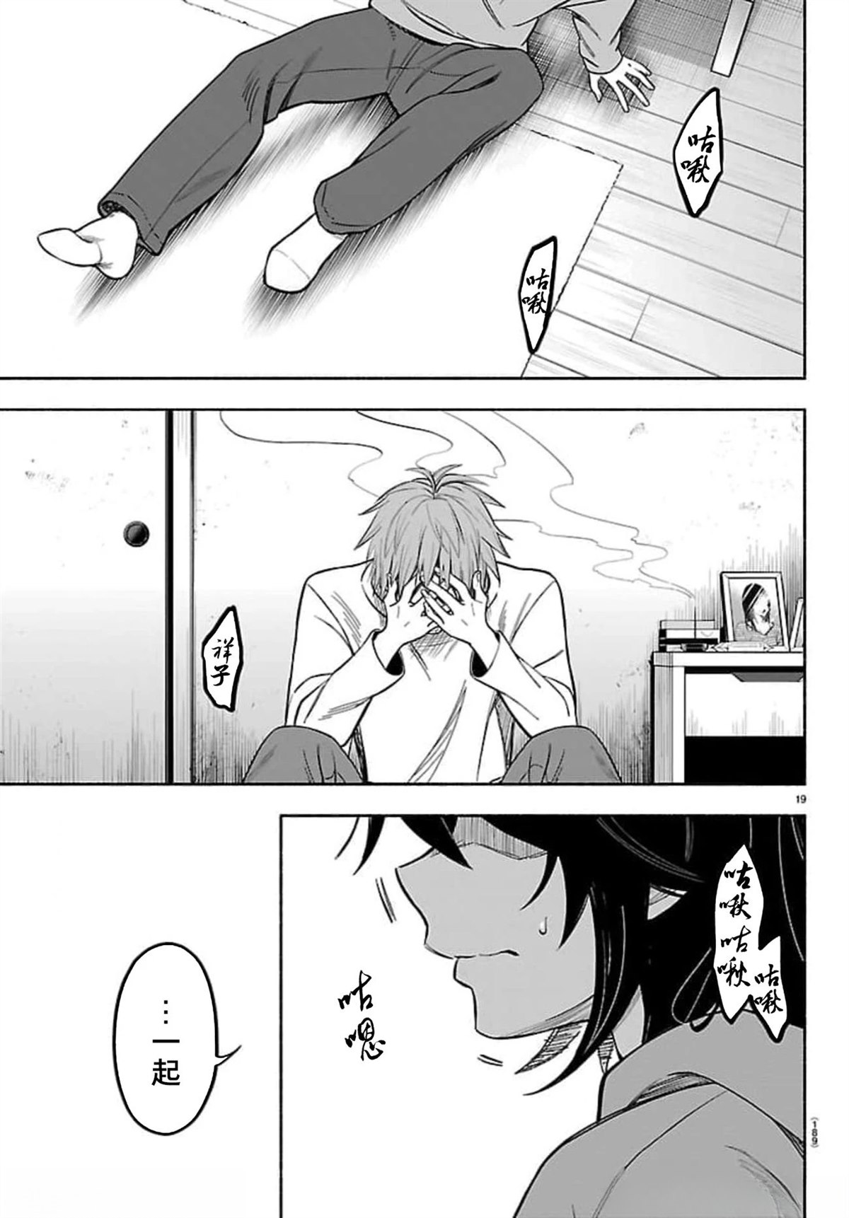 第18页