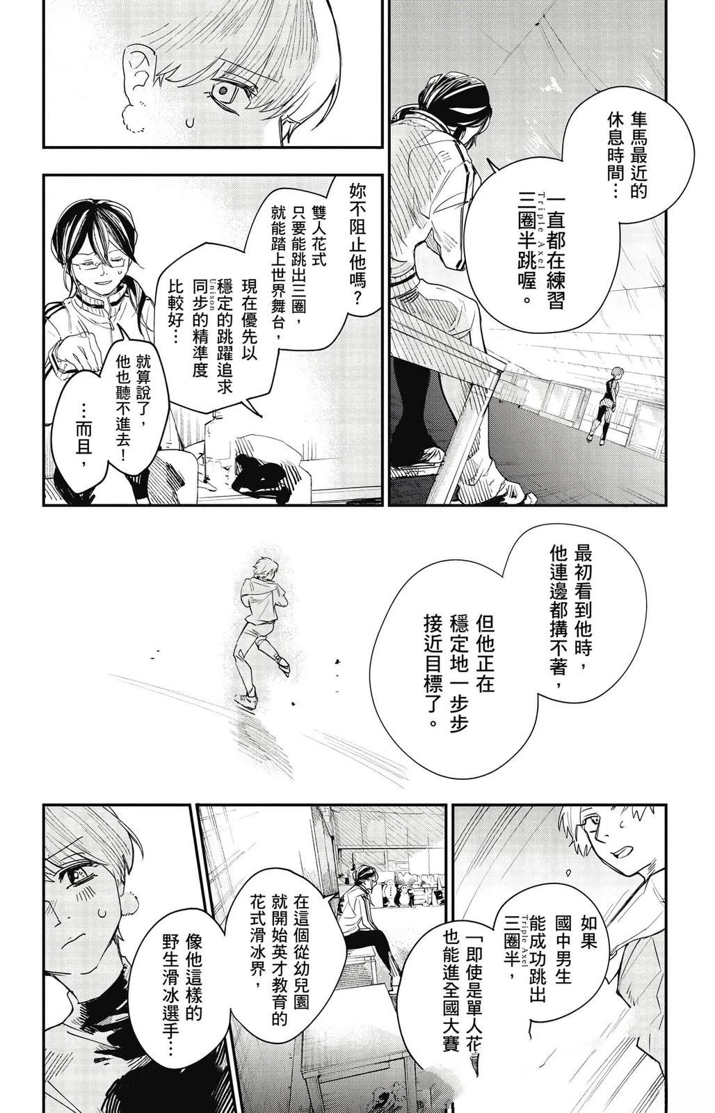 第101页