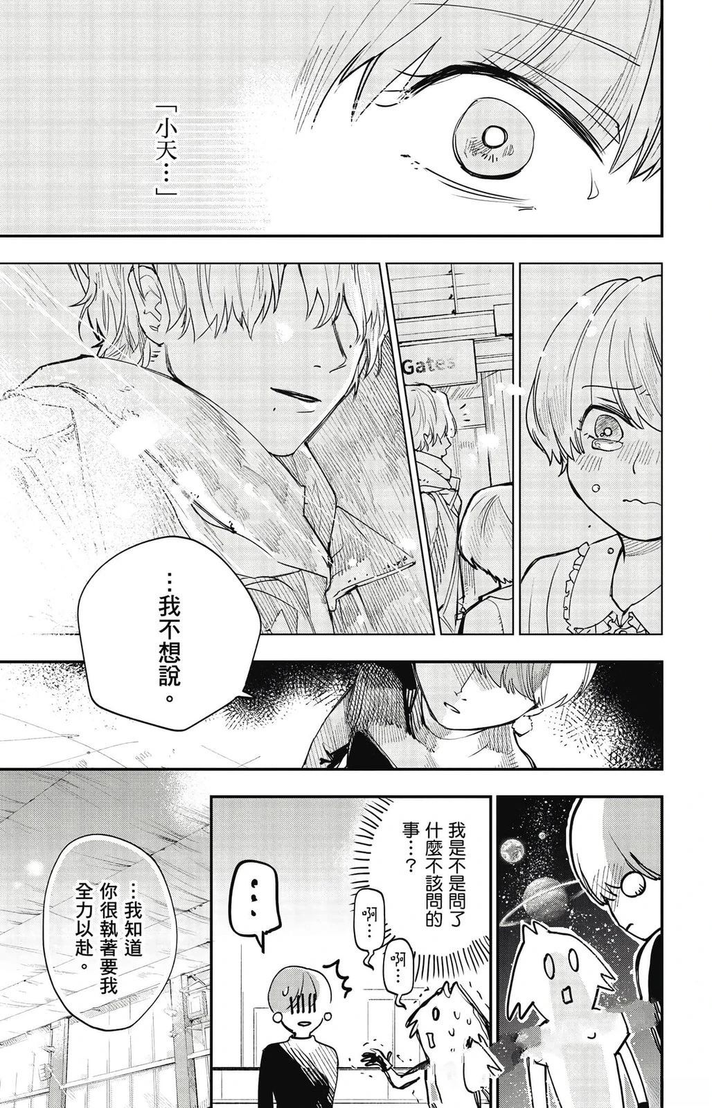 第103页