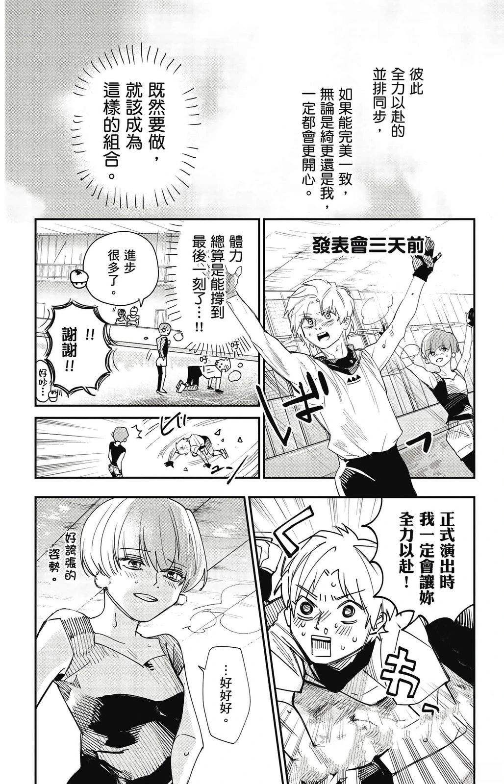 第106页