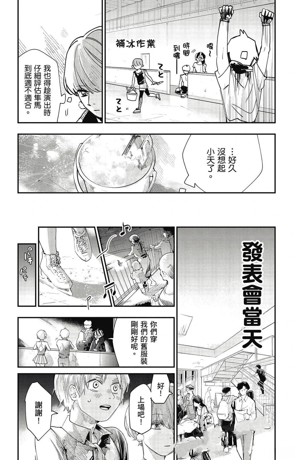 第107页